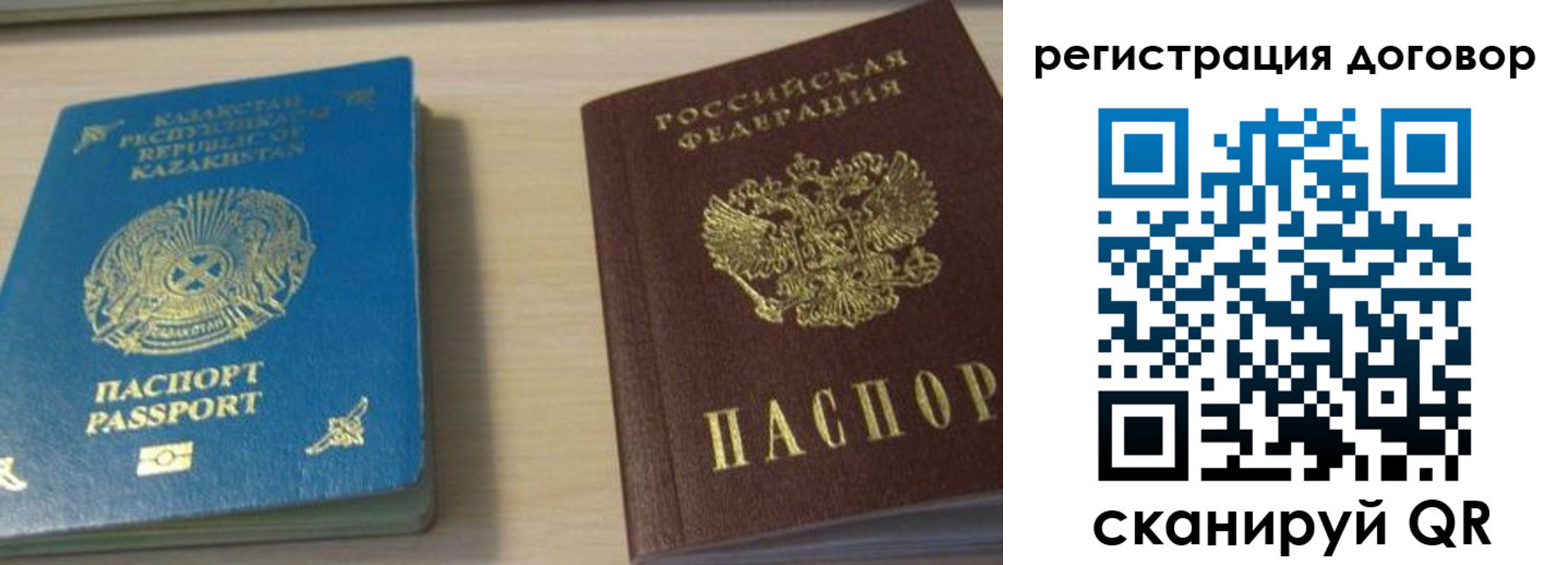 прописка гарантия в Новочебоксарске