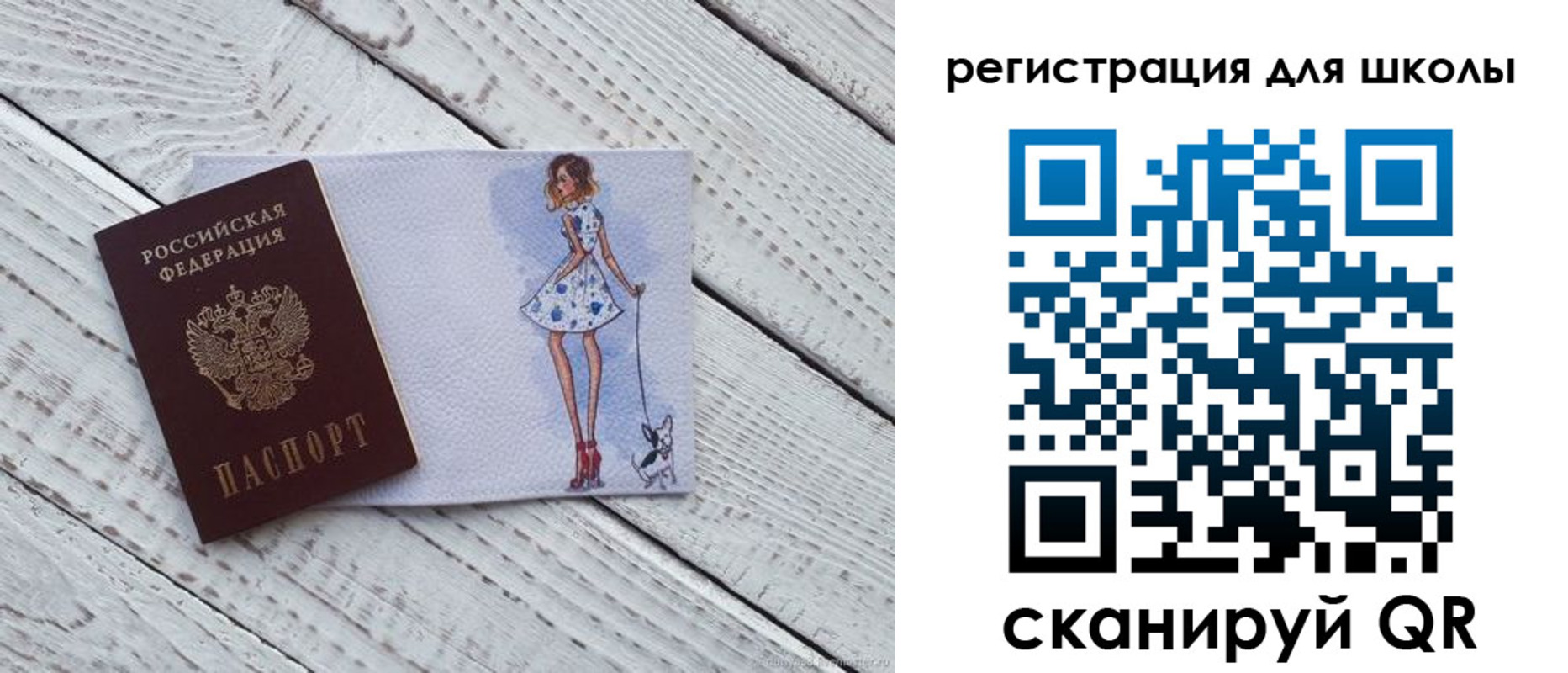 где прописаться в Новочебоксарске