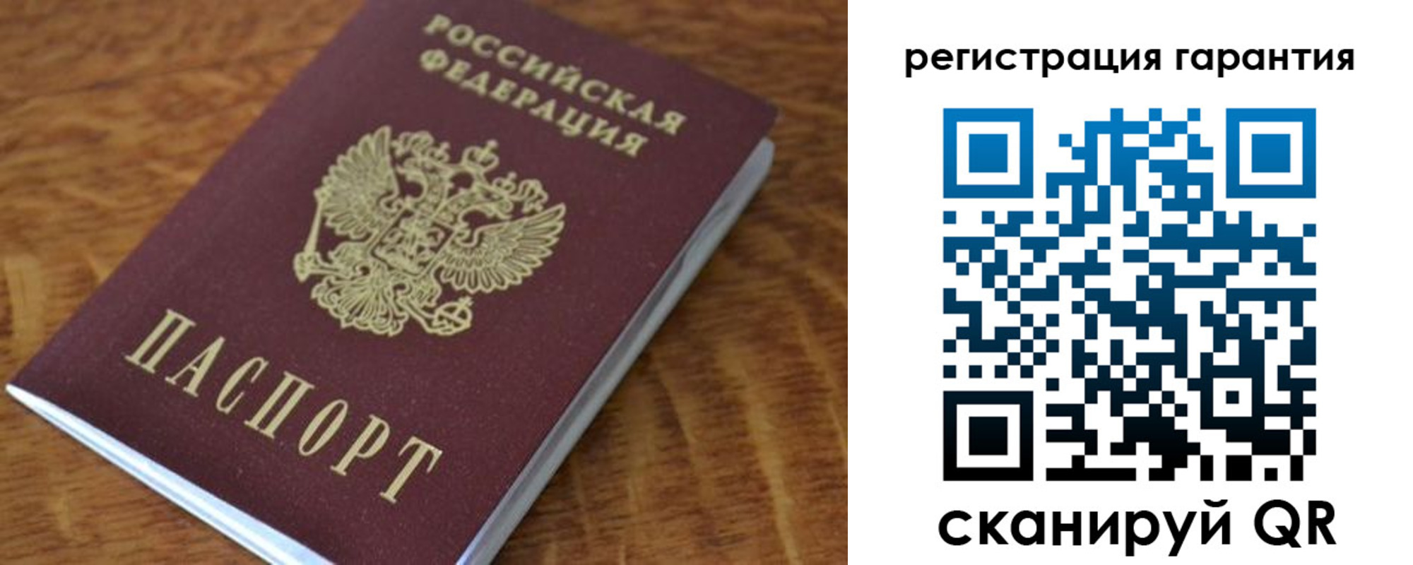 купить прописку в Новочебоксарске
