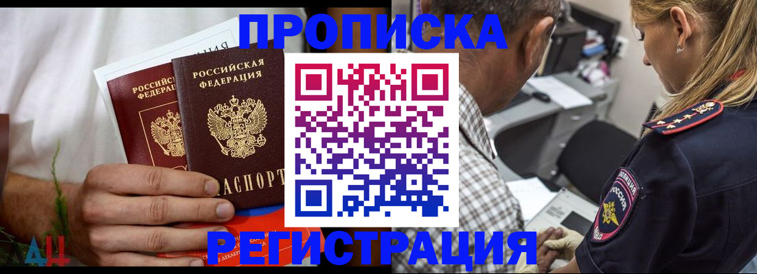 регистрация для дет. сада в Новочебоксарске