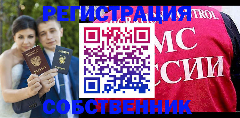 регистрация для дет. сада в Новочебоксарске