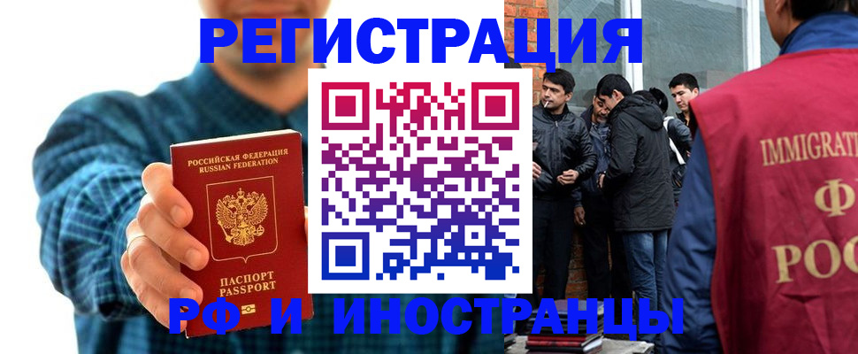 пропишу в квартире в Новочебоксарске