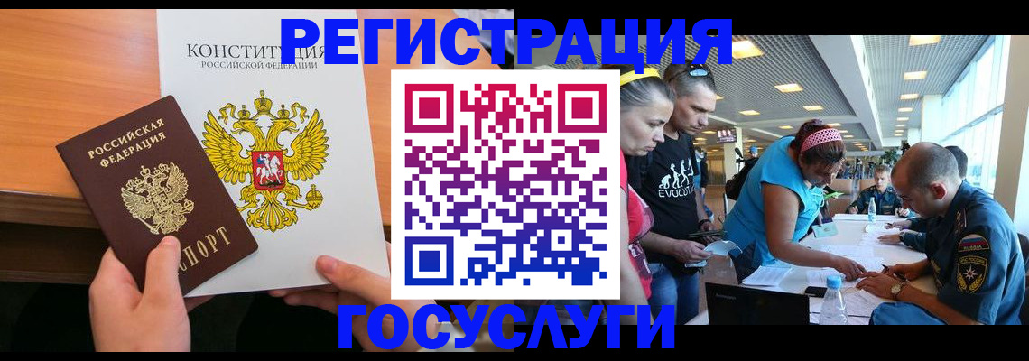 временная регистрация в Новочебоксарске